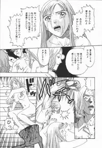 [Kobayashi Shounen] Fukai no Sho