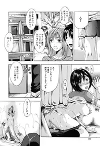[Yajima Index] Iku Kamo