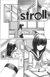 [Tanaka-Ex] Onii-chan wa Mangaka-san! [Chinese]