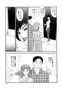 [Fujii Akiko, Akiyama Michio] Hitozuma Moyou 4 Yogarizuma