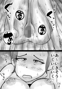 [kazum] Warunori Shita Hahaoya ni Karuku Seishori ni Tsukawareru Hanashi