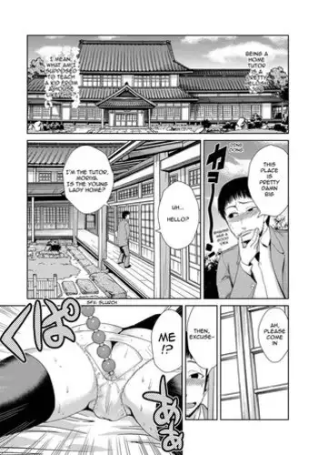 [Kakashi Asahiro] JK o Oshiete | Please tell me "JK" 1-2 [English]