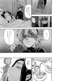 COMIC TENMA 2008-04