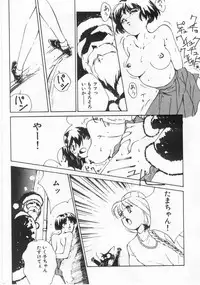 [Himuro Serika] Mahou no Sailor Fuku Shoujo Ikuko-chan