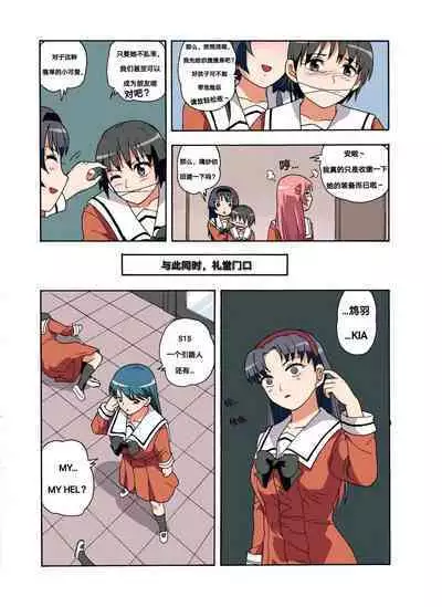 [xfqn] RB- -MIYA & RISA
