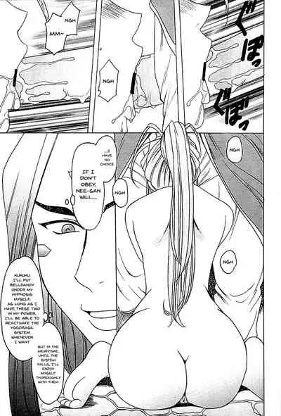 Hoshino Don 2