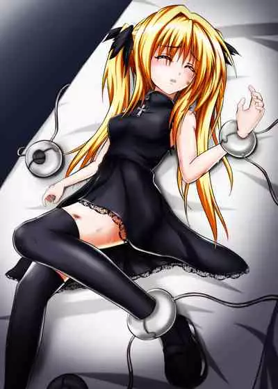 BLACK NIGHTMARE