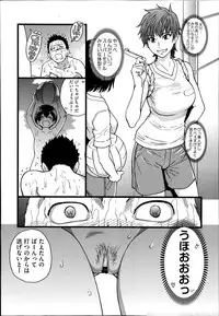 [Shiwasu no Okina] Nudist Beach ni Shuugaku Rryokou de!! Ch. 1-6