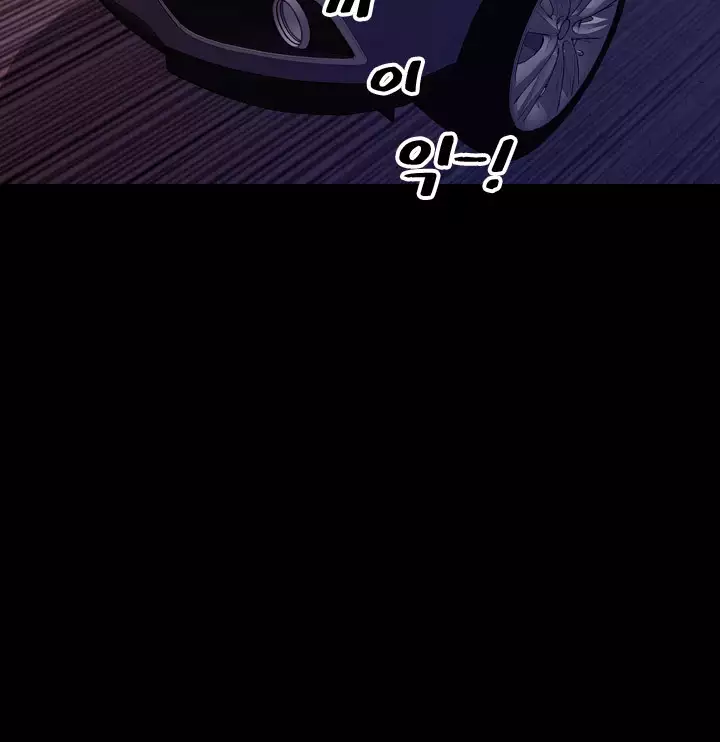 My Wives Ch.1-42