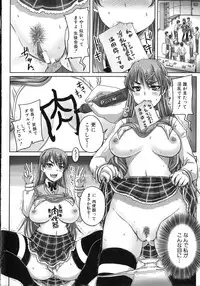 [Akigami Satoru] Kihon Muryou Kanojo NG Nashi