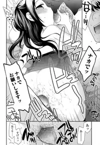 COMIC LO 2015-01