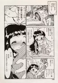 Comic LO 2004-08 Vol. 08