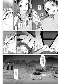 COMIC BAVEL 2017-01 [Digital]