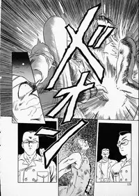 [Tennouji Kitsune] Rape + 2πr Vol 3