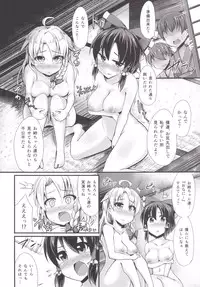 (Reitaisai 12) [Imomaru. (Kenpi)] Tsukune (Touhou Project)