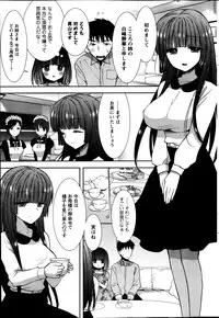[Mozuya Murasaki] Shirokuro ♥ Royal