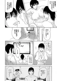 COMIC Magnum Vol. 45