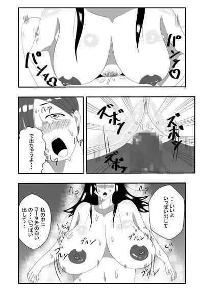 Choushin Mukuchi na Joshi Seito ni Kokuhaku Shitara Ecchi Dekita