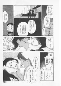 [Uncle Sam] Itoshi no Virgin VOICE