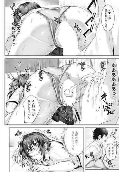 COMIC Penguin Club 2024-09