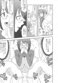 (C85) [Campers (Gatling A)] Joudan dewa nai!! (Servant X Service)