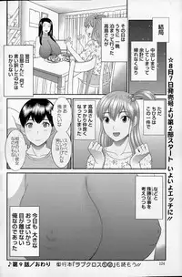 Action Pizazz DX 2015-07