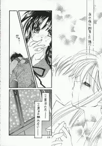 (C59) [MILLION*DROPS (Tanimura Marika)] MY LOVE (Kanon)