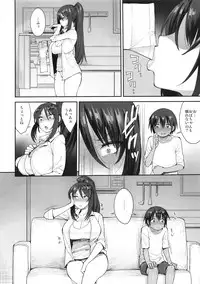 (C95) [Mousou Deguchi (Unou)] Succubus no Rinjin 2