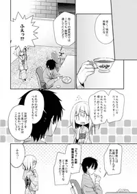 (C90) [Cocoa Holic (Yuizaki Kazuya)] Onnanoko no Mayu [Decensored]