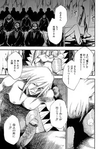 [Chiba Dirou] Maranosuke Maki no Ichi