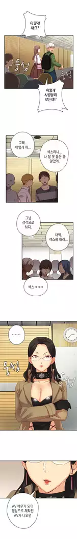 H Campus Ch.0-28