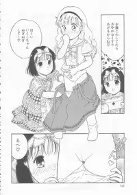 [Tonami Muka] Ikenai Yubi Ikenai Karada