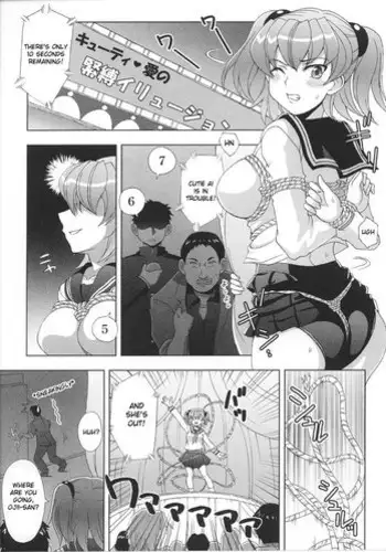 (C58) [Ume-Nyan-Tei (U-ring)] endless game (Akazukin Cha Cha)