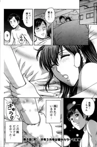 [Hidemaru] Midara Shimai Asobi