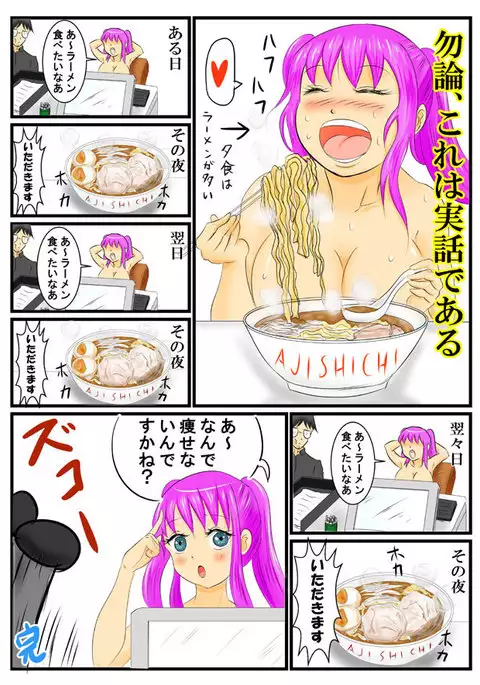 ホッパの日常