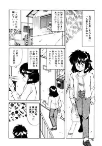 [Oshino Shinobu] Heart Selection