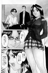 [Hoshino Ryuichi] Yokubou no Rasen - The Spiral of a Desire