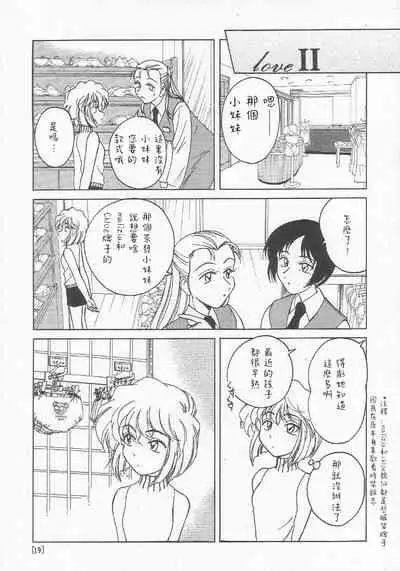 Manga Sangyou Haikibutsu 01