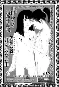 COMIC LO 2015-04