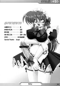 (C69) [KNOCKOUT (Various)] Oden Musume (Sukatto Golf Pangya)