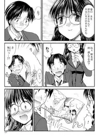 [Mizuyoukan] Hakudaku Zukan [Digital]