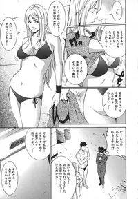 [Syuuen] Midara ni Yara-Night - Let's Spend The Yara-Night Together
