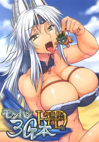イジラレ～復讐催眠～1-8话+アタシに課金してみない？