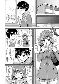COMIC Potpourri Club 2015-04