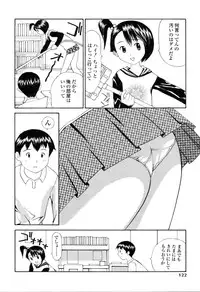 [Sukekiyo] Nama Hame Seifuku-kei
