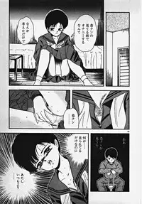 [Date Fujiaki] Kodomo janai mon!