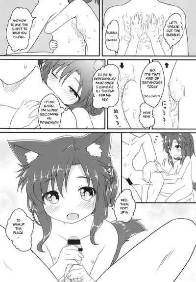 Maid in Wolf