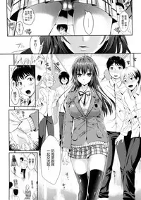 [Kojima Saya] Seikousai - School Love Festival + Toranoana Gentei 8P Shousasshi [Chinese]