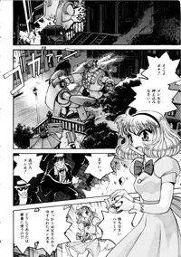 [Anthology] Comic Momogumi Vol.1