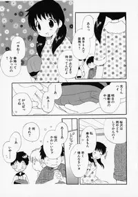 [Anthology] Shounen Ai no Bigaku - The Josou Shounen